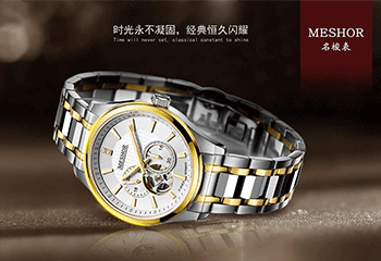 [央視新聞]-名梭表簽約中央電視臺(tái)廣告，登陸中國最高媒體